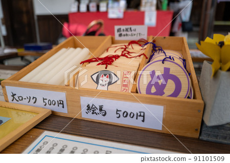 Yanagiya Kannon Kadani寺 Yanagiya Kannon Kadani寺 91101509