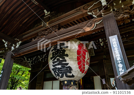 Yanagiya Kannon Kadani寺 91101536