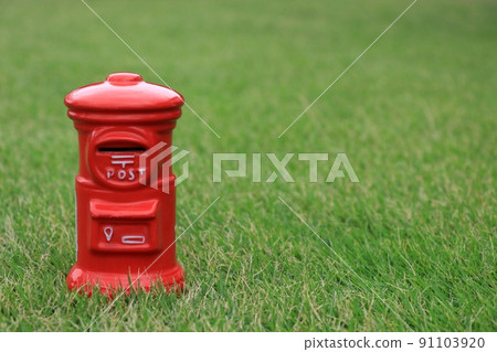 Lawn and small red mailbox 2 91103920