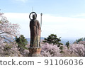 Shinrakuji Temple 91106036