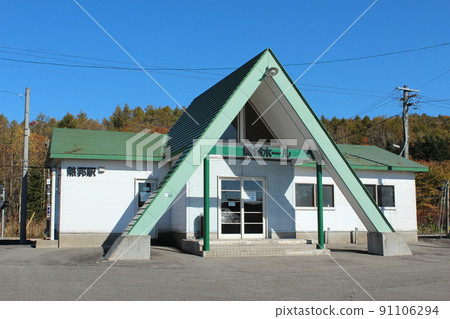 Hakodate Main Line Neppu Station (1) Hakodate Main Line Neppu Station (1) 91106294