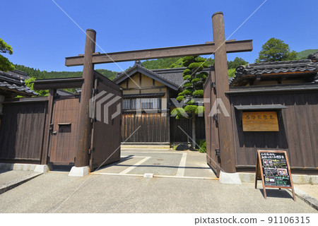 石谷住宅智頭旅館(鳥取縣矢津區智頭町) 石谷住宅智頭旅館(鳥取縣矢津區智頭町) 91106315
