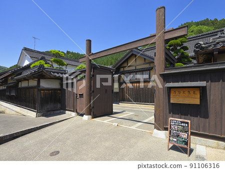 石谷住宅智頭旅館(鳥取縣矢津區智頭町) 石谷住宅智頭旅館(鳥取縣矢津區智頭町) 91106316