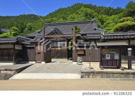 Ishitani Residence Chizu Inn (Chizu Town, Yazu District, Tottori Prefecture) Ishitani Residence Chizu Inn (Chizu Town, Yazu District, Tottori Prefecture) 91106320