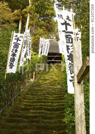 通往日本寺廟的道路，長滿苔蘚的石梯 91107169