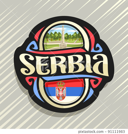 Vector logo for Serbia 91111983