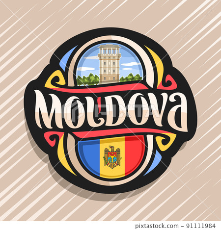 Vector logo for Republic Moldova 91111984