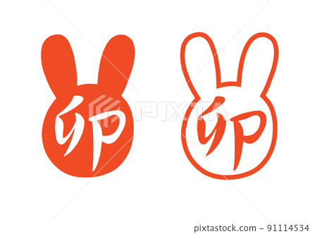 兔漢子-實線和線型兩種-手繪 兔漢子-實線和線型兩種-手繪 91114534