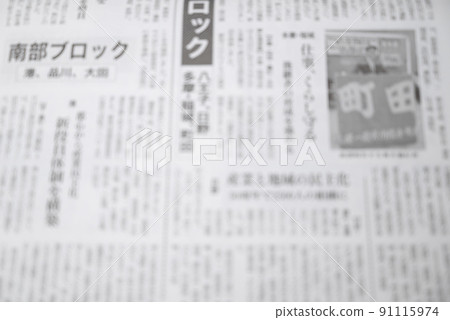 中老年憂慮模糊模糊 中老年憂慮模糊模糊 91115974