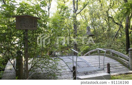Atsuta Jingu Shrine Fifty-five Bridges Atsuta Jingu Shrine Fifty-five Bridges 91116190