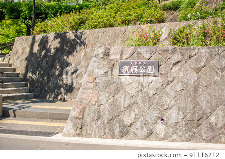 Sudo Park / Bunkyo-ku, Tokyo Sudo Park / Bunkyo-ku, Tokyo 91116212