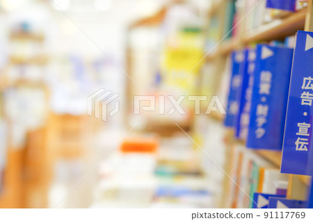 Bookshelf with various books 91117769