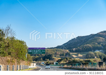 兵庫縣洲本市神戶淡路鳴門高速公路淡路島中央智能交流道出口不久 91118031