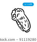 無色蔬菜大白菜貼紙風格的插圖 91119280