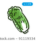 蔬菜插畫大白菜貼紙風格 91119334