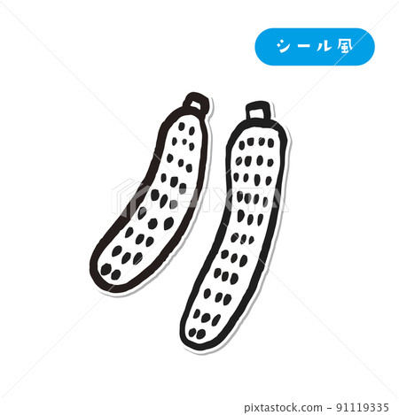 蔬菜插畫黃瓜貼紙風格 蔬菜插畫黃瓜貼紙風格 91119335