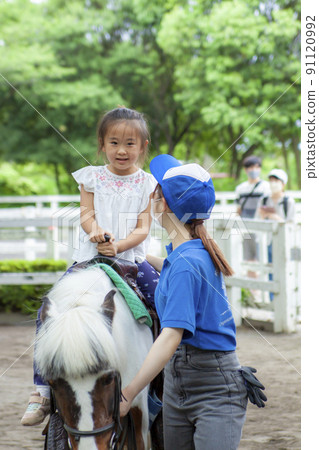 Sagamihara Asamizo Park Fureai Zoo Sagamihara Asamizo Park Fureai Zoo 91120992