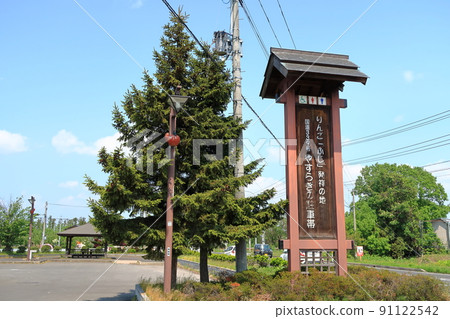 View of Mt. Iwaki from the peaceful parking zone View of Mt. Iwaki from the peaceful parking zone 91122542