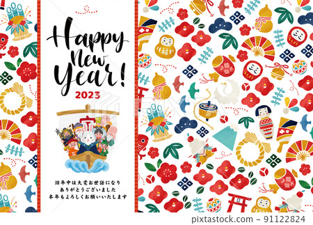可愛的七福神和兔子新年配飾帶子風格插畫矢量素材 91122824