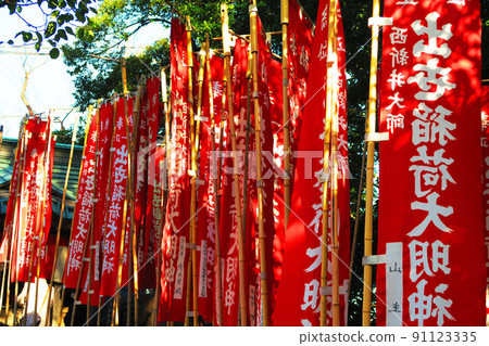 Scenery with a red nobori of Nishiarai Daishi (Adachi-ku, Tokyo) 91123335