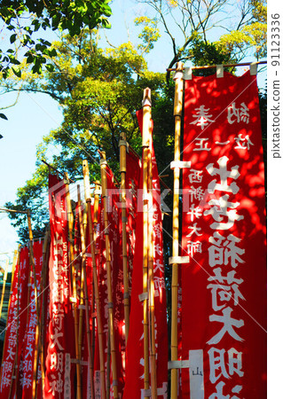 Scenery with a red nobori of Nishiarai Daishi (Adachi-ku, Tokyo) Scenery with a red nobori of Nishiarai Daishi (Adachi-ku, Tokyo) 91123336