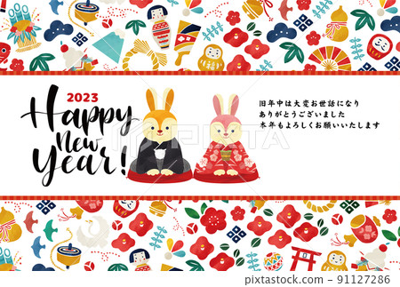 Cute rabbit and New Year's accessory obi style illustration vector material Cute rabbit and New Year's accessory obi style illustration vector material 91127286