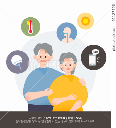 Summer heat illness illness person illustration 07 91127596