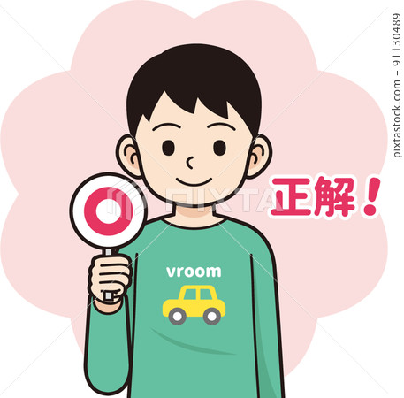 一個男孩用正確的棍子和輪廓線 91130489