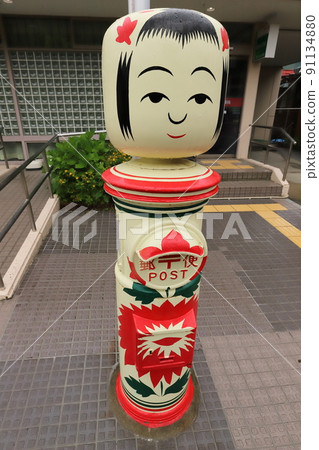 Scenery with Miyagi Osaki Maru Post (Naruko Post Office Kokeshi Post) Scenery with Miyagi Osaki Maru Post (Naruko Post Office Kokeshi Post) 91134880