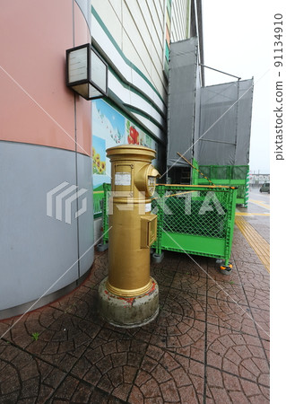 宮城大崎丸郵筒的風景（JR古河站前生育黃金郵筒） 91134910
