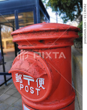 Postbox in one corner Postbox in one corner 91136562
