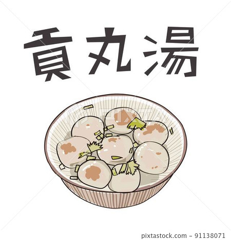 Komaruyu, Komaru, 插圖, 台灣插畫, 台灣美食 91138071