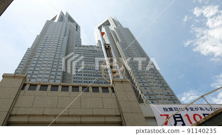東京都政府大樓在雨季期間在烈日下聳立在藍天上 91140235