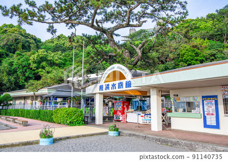 Katsurahama Aquarium in fine weather, Kochi City, Kochi Prefecture Katsurahama Aquarium in fine weather, Kochi City, Kochi Prefecture 91140735