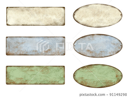 Retro frameset 91149298