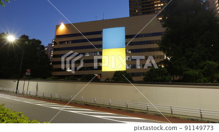 美國駐日本大使館抗議俄羅斯入侵烏克蘭,並以團結的心情將國旗投射在烏克蘭人民身上。 美國駐日本大使館抗議俄羅斯入侵烏克蘭,並以團結的心情將國旗投射在烏克蘭人民身上。 91149773