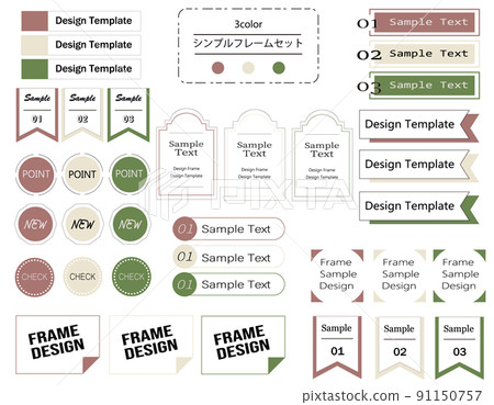 Easy-to-use simple and fashionable frame set Japanese style color 91150757