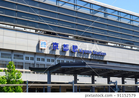 Kintetsu Kyoto Station Kintetsu Kyoto Station 91152579