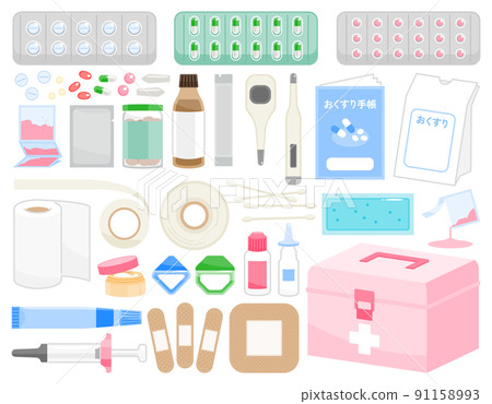 Illustration material set for prescription drugs, medical supplies, first aid kits 91158993