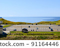 《北海道》積丹半島神威岬停車場 91164446