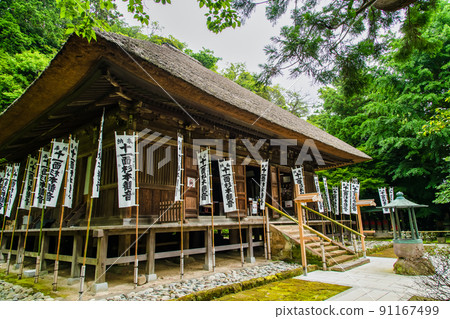 神奈川縣鎌倉市杉本寺-觀音堂 91167499