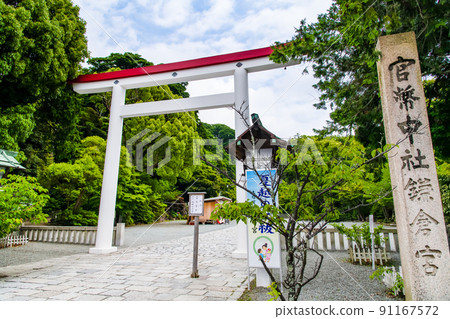 神奈川縣鎌倉市鎌倉宮-前鳥居- 神奈川縣鎌倉市鎌倉宮-前鳥居- 91167572