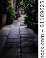 Alleyway 91169625