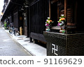 Alleyway 91169629