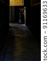 Alleyway 91169633