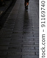 Cobble 91169740