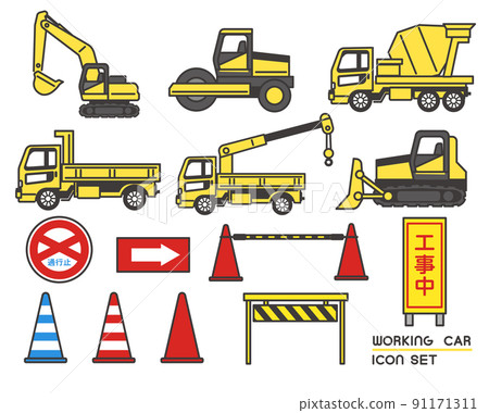 Vector illustration material / heavy equipment / construction / working of signboards under construction and icons of working cars such as excavators and bulldozers Vector illustration material / heavy equipment / construction / working of signboards under construction and icons of working cars such as excavators and bulldozers 91171311