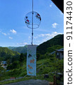 Dusk and wind chimes 91174430