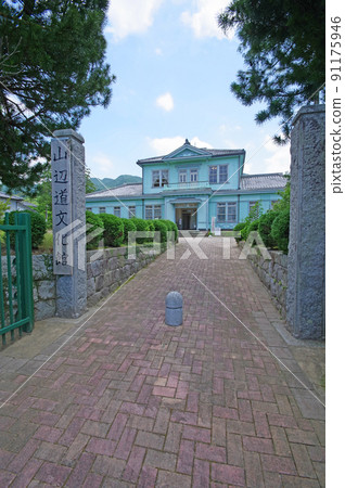 Yamabedo Cultural Center, an exchange base in Kurume City, Fukuoka Prefecture, a nationally registered cultural property 91175946