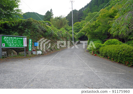 福岡縣浮葉市的觀光景點,擁有美麗山谷美景的春之瀧公園 福岡縣浮葉市的觀光景點,擁有美麗山谷美景的春之瀧公園 91175960